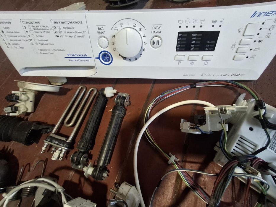 Мотор пральної машини