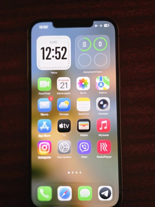 IPhone 12 pro max 128gb