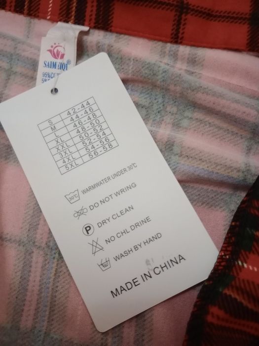 Жіноча осіння піжама