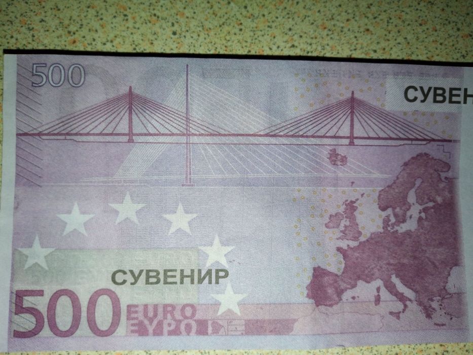 Банкнота 500 евро сувенир