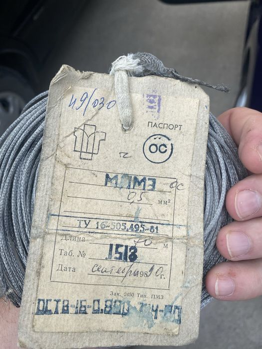 Провод  монтажний МГТФ 0.50 в чулке  провід