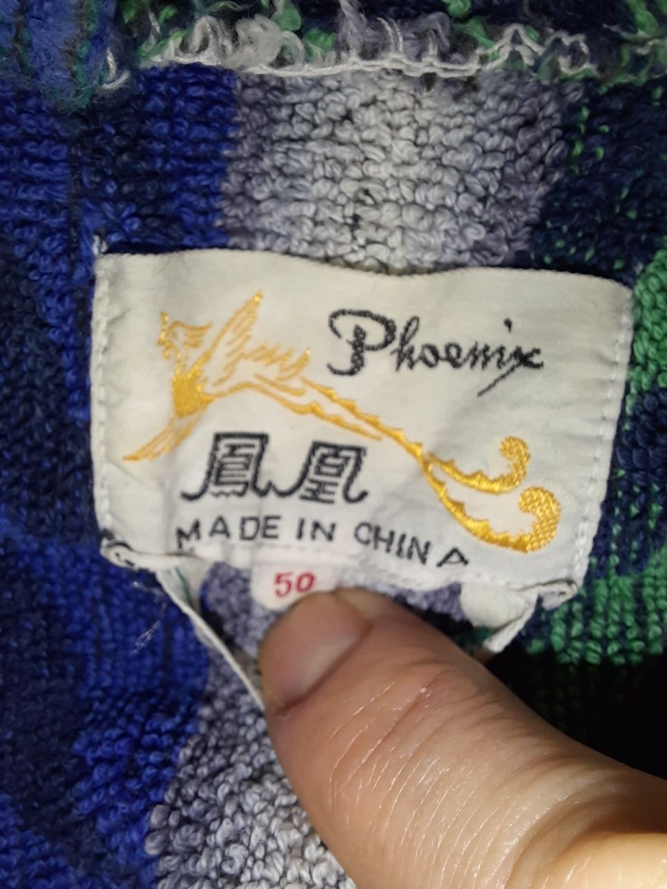 Phoenix Халат махровий БАВОВНА фабричний Китай