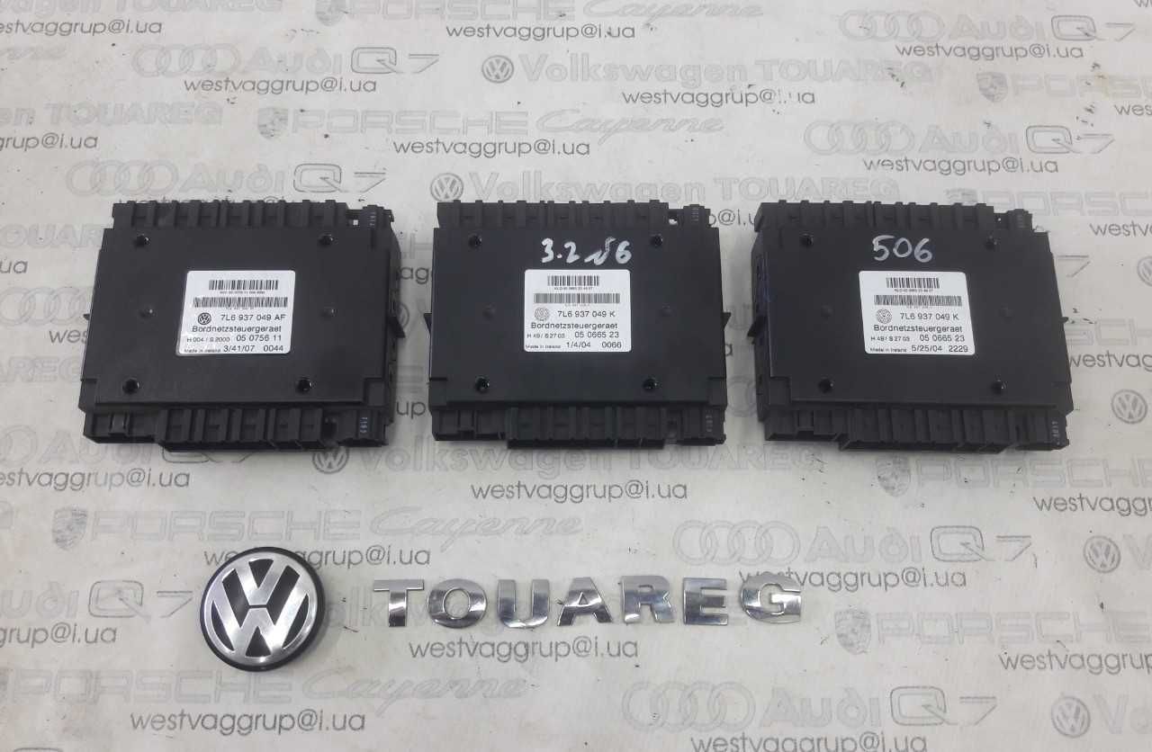 Блок управления Бортовой сети Volkswagen Touareg Таурег 2003 - 2009