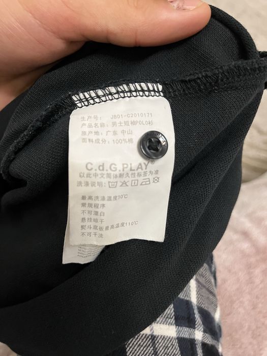 футболка c.d.g.play