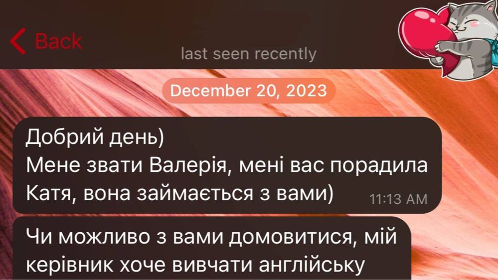 Репетитор англійської / Розмовна англійська / Міжнародні екзамени