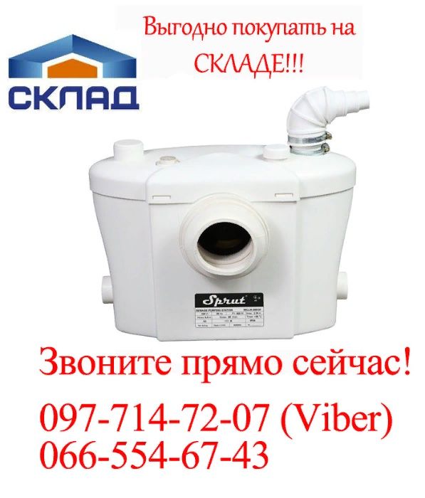 Станция сололифт Sprut WCLIFT 560/3F. Гарантия 18 месяцев! СКЛАД!