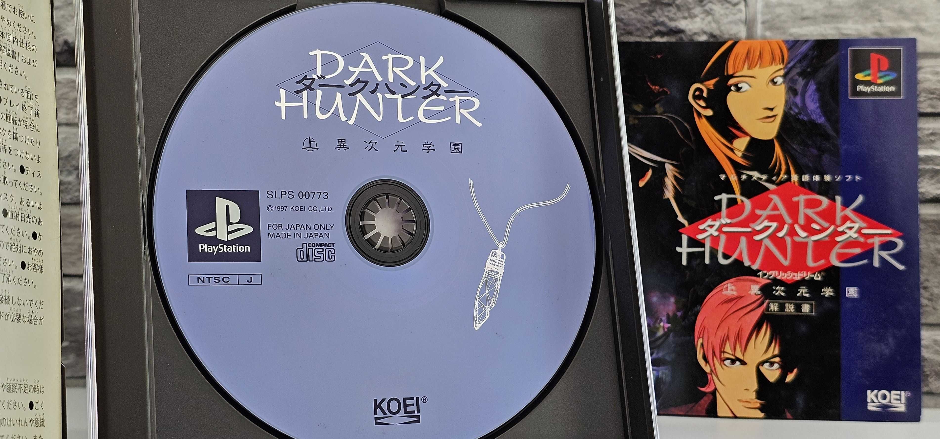 Dark Hunter (Jou) Ijigen Gakuen