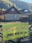 Продам  Будинок в м Вижниця та земельна ділянка 6.5 сотих землі