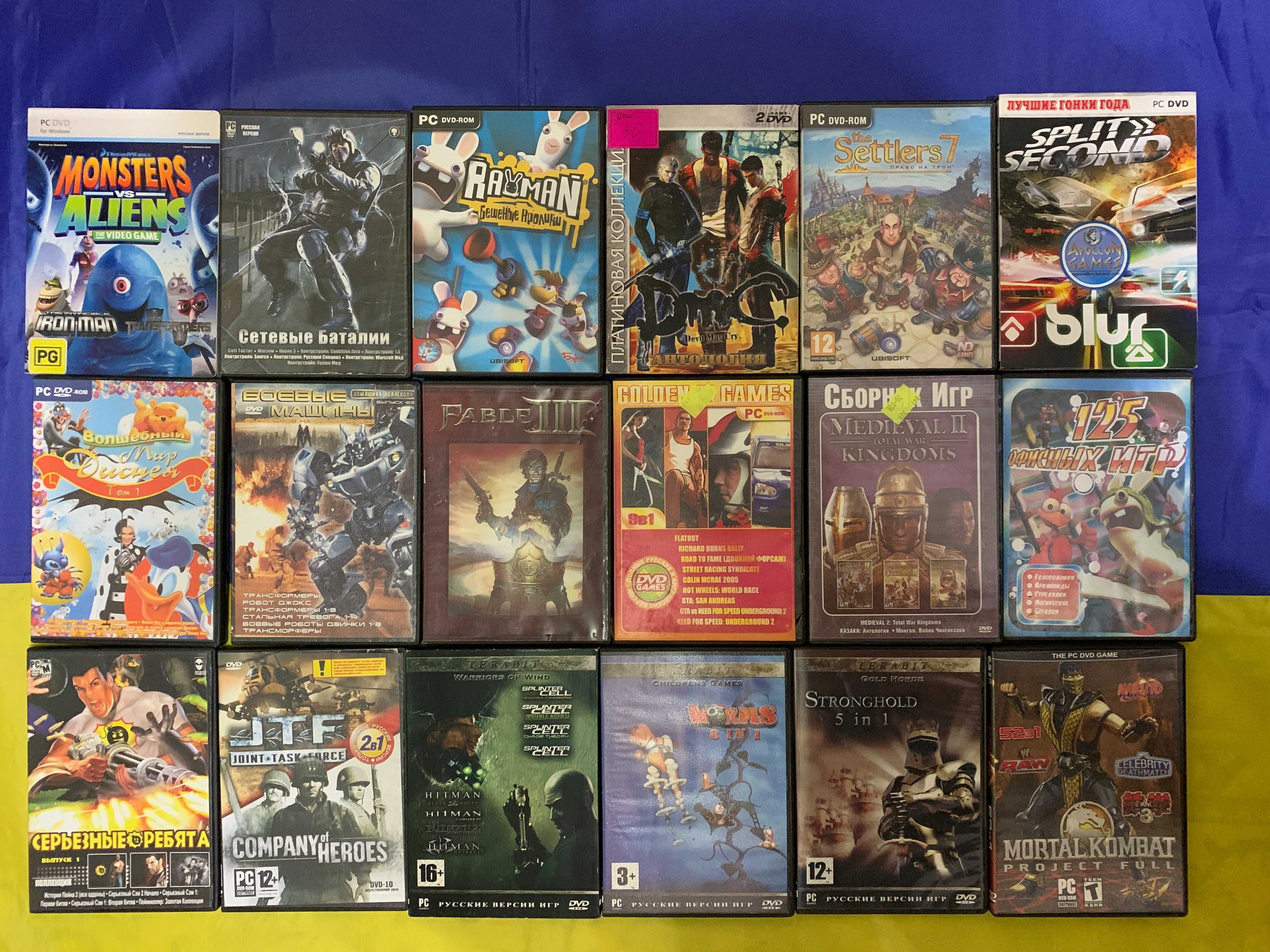 Games for PC та інше