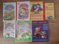 Детские книги для внеклассного чтения загадки английский язык
