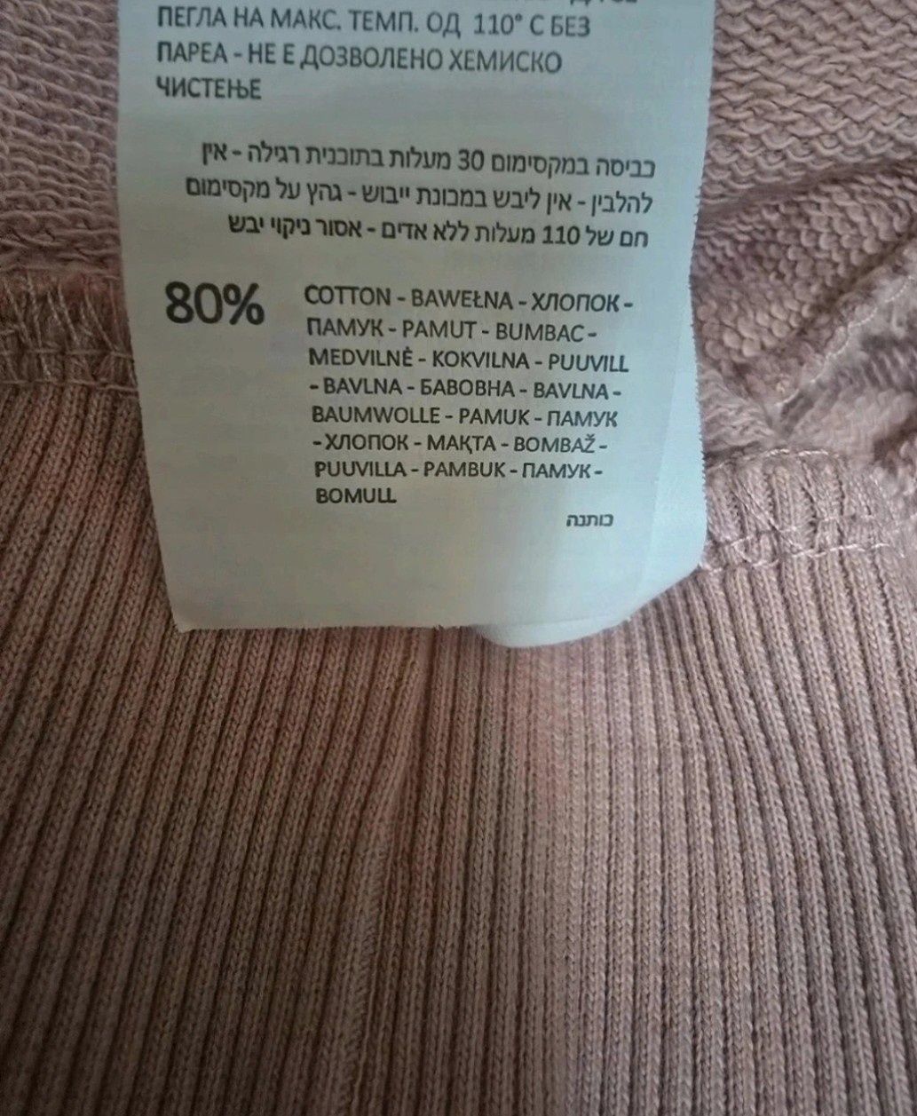 Sukienka rozmiar 40,42 Reserved