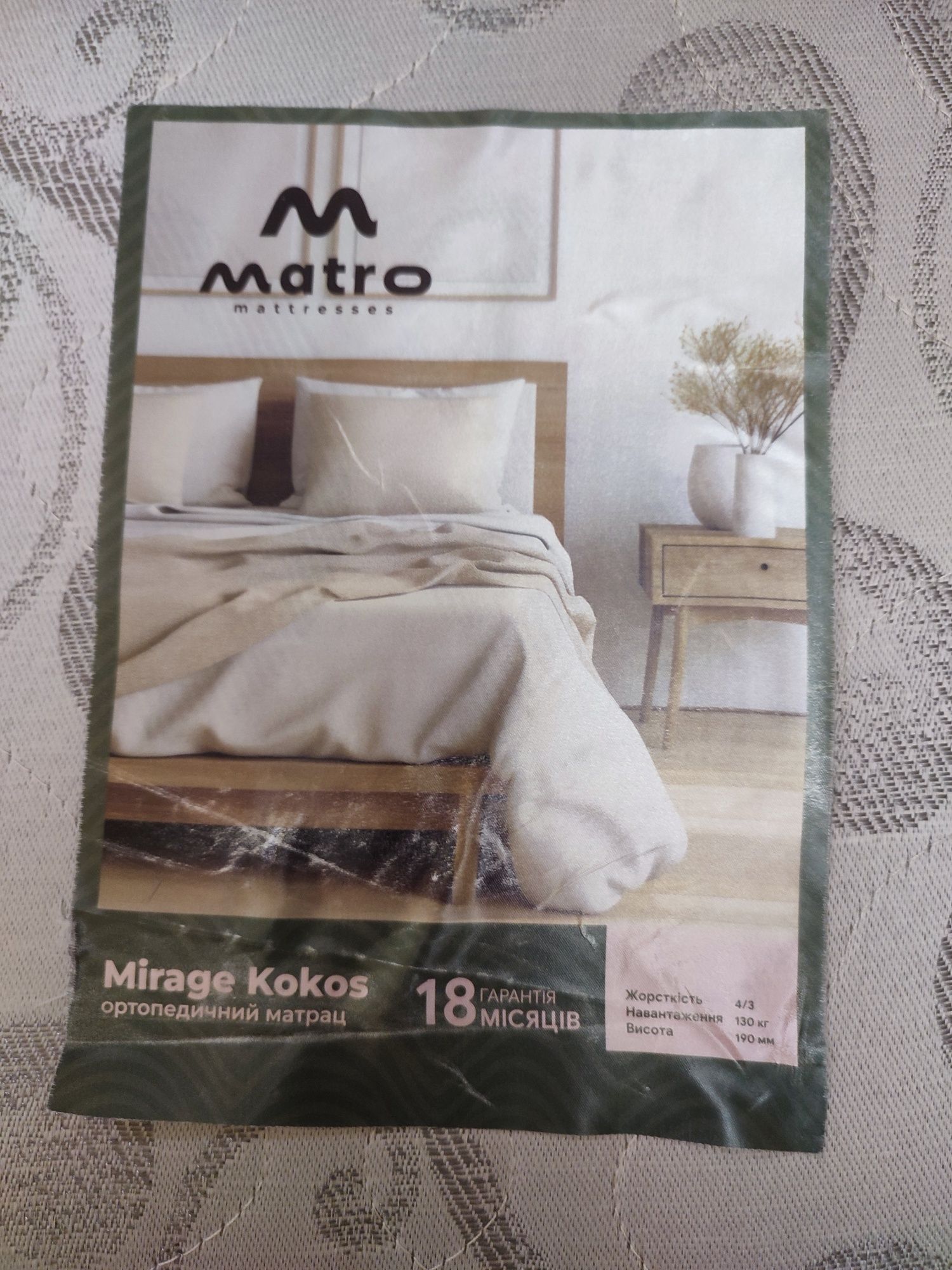 Продам матрас ортопедический