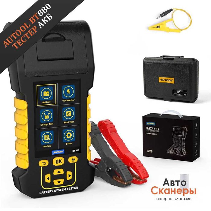 Анализатор-тестер AUTOOL BT880 12-24В авто аккумуляторов с принтером