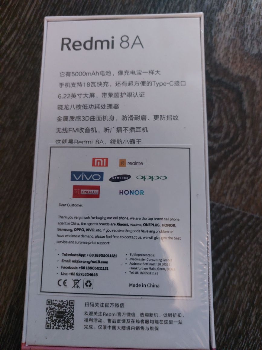 Redmi 8A (4/64Gb+64Gb) + подарунок