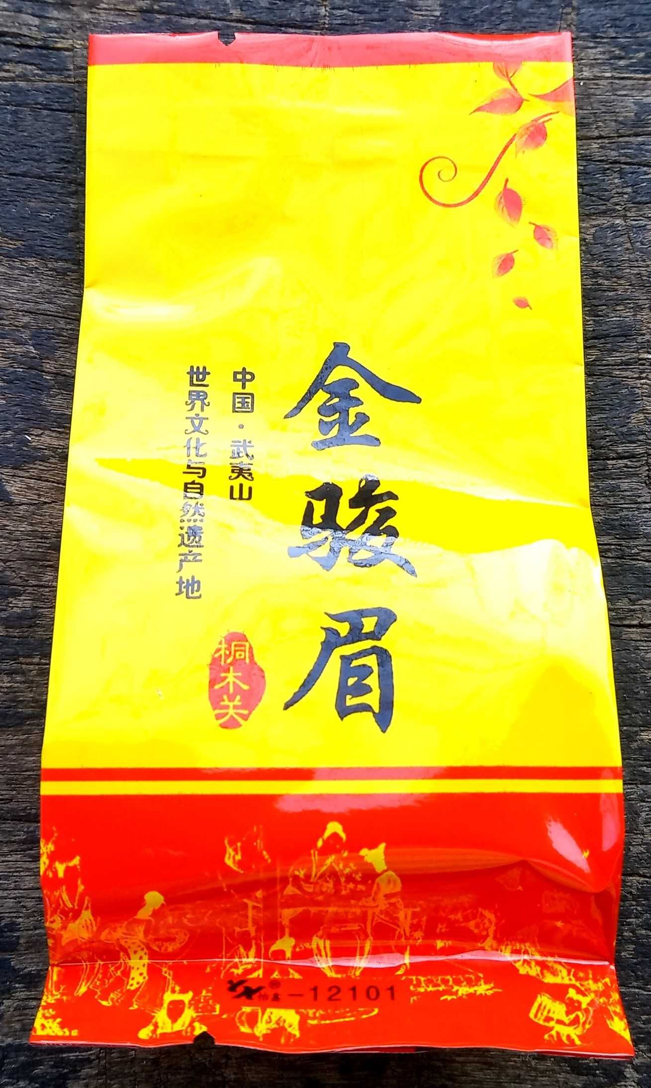 TEA Planet - Herbata prosto z Chin - Jin Jun Mei - blister 125 g.