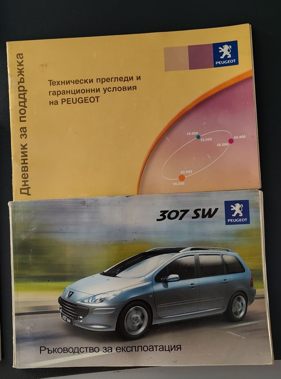 ПродамПежо 307 sw