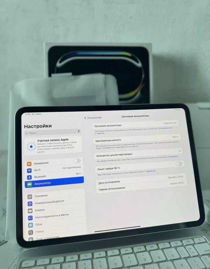 iPad pro 11 M4 2024 + magic keyboard