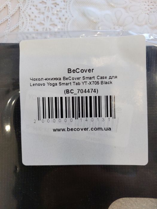 Чохол-Книжка BeCover Smart Case для Lenovo  Yoga Smart Tab YY-X705 Bla