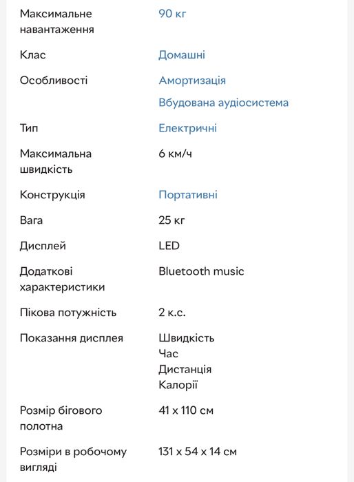 Бігова доріжка Fitlogic t102e