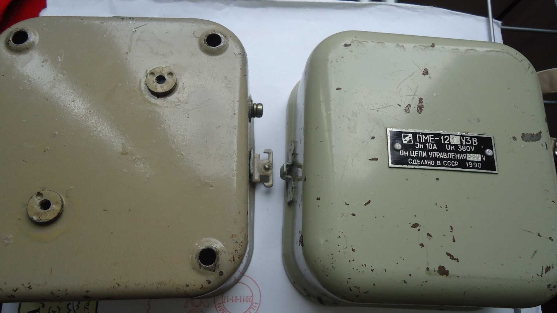 Короб для пускателя магнитного ПМЕ 10 А -380 в