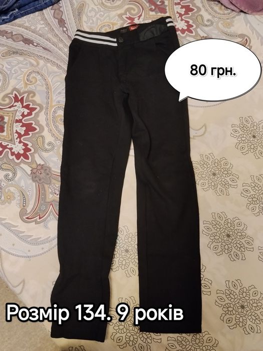 Джинсы для девочек