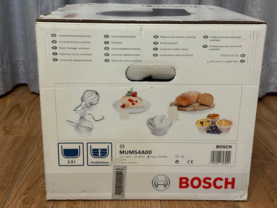 Robot de cozinha Bosch StartLine 900W – NOVO na caixa