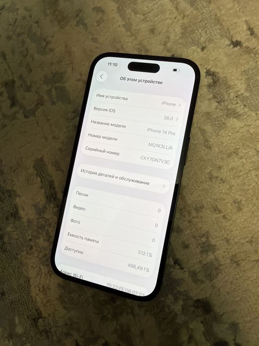 Iphone 14 Pro 512gb neverlock