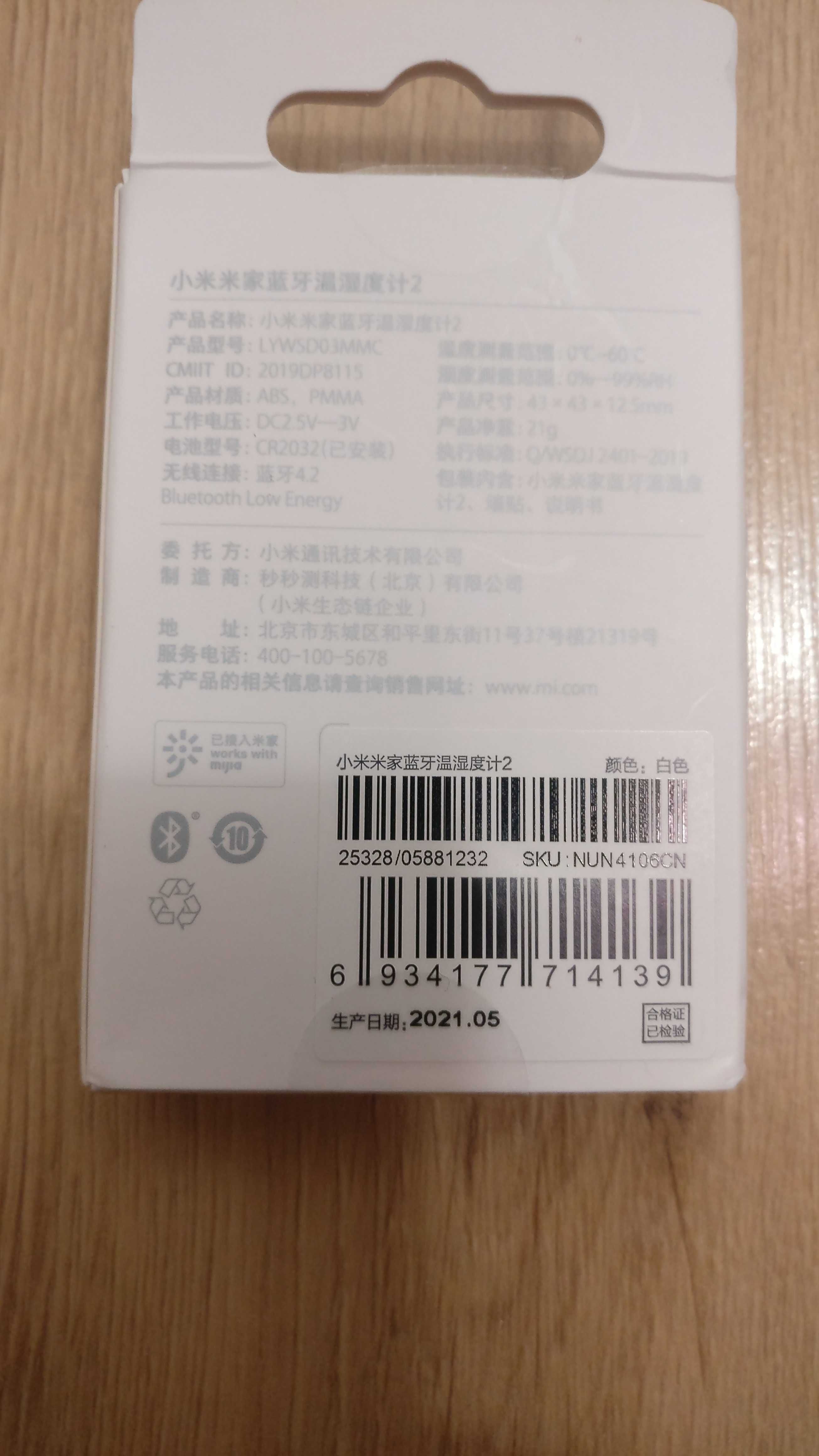 Xiaomi Mijia Bluetooth Термометр/гигрометр LYWSD03MMC Thermometer 2