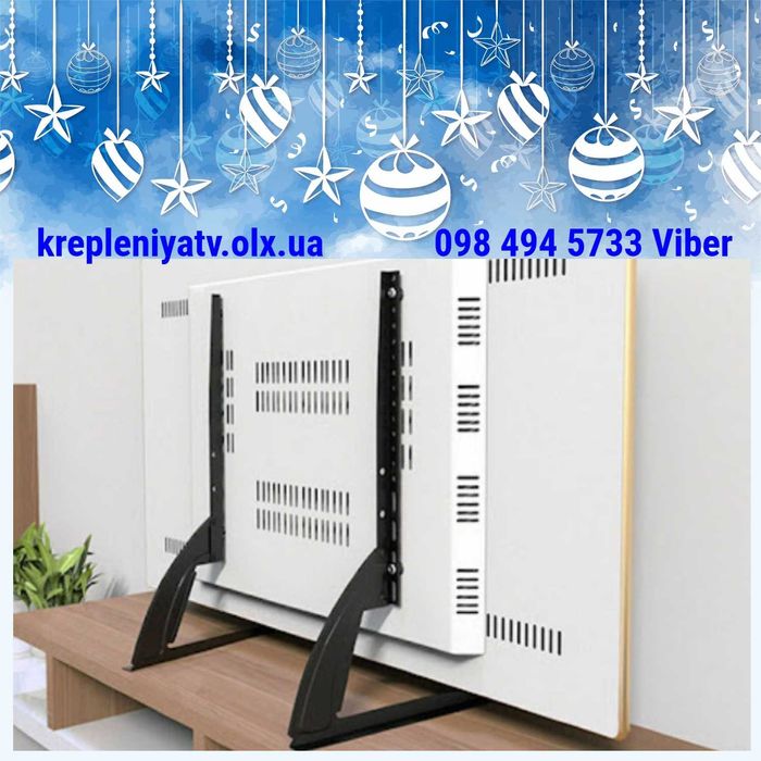 32-55" Ніжки для телевізора Кронштейн ножки для телевизора на стол