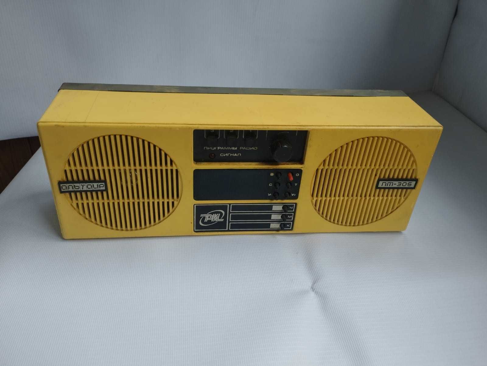 Радиоприемник трехпрограмный Альтаир ПТ-305 (1994 г.) c радиоточкой.