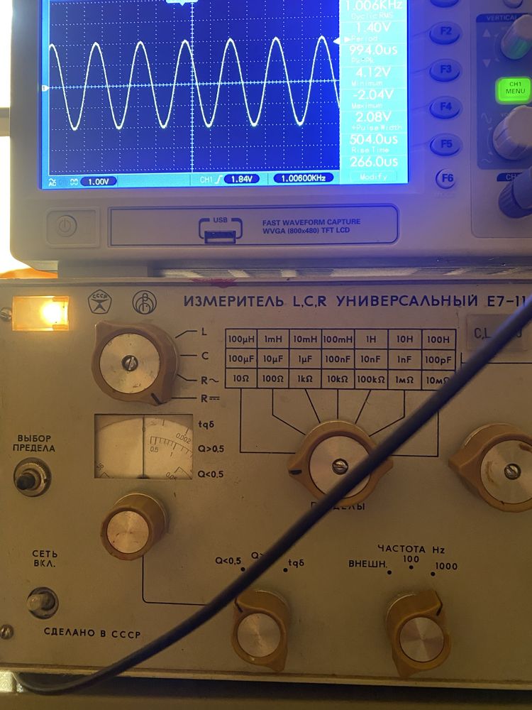 Продам вимірювач LCR E7-11
