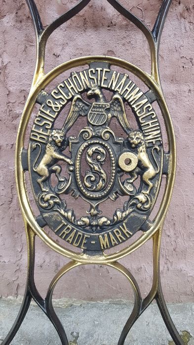 Станина швейной машынки.