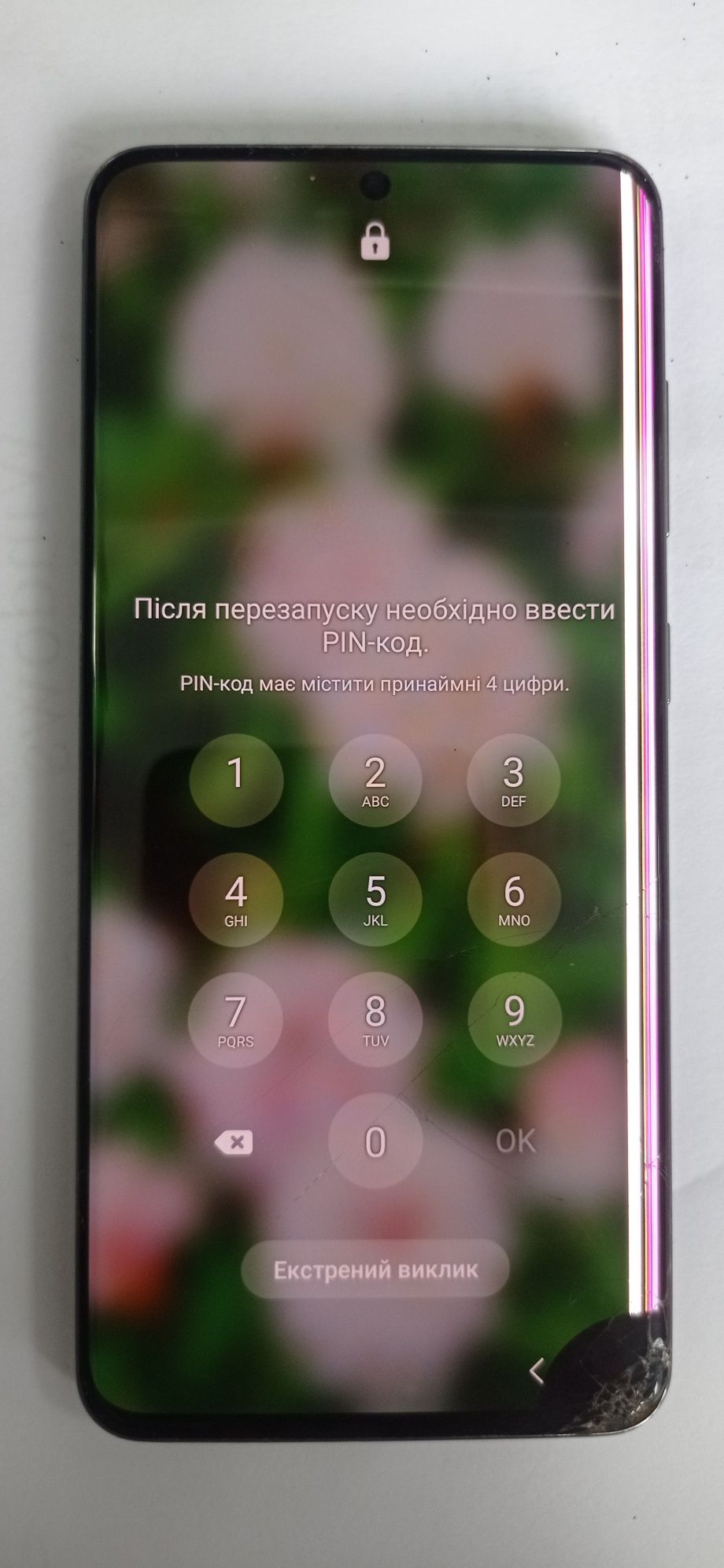 Samsung s20, битий єкран