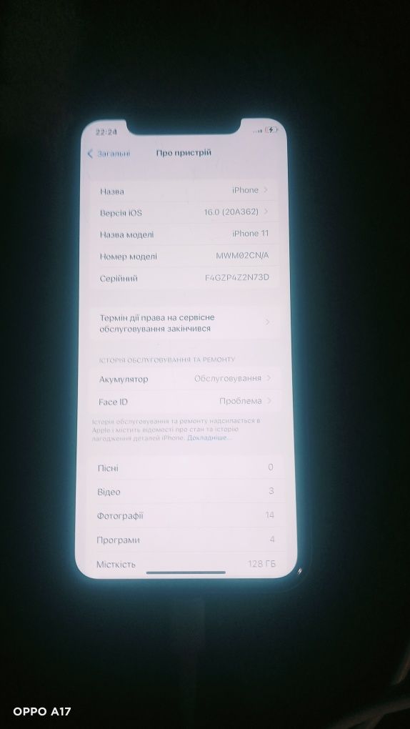 Продам айфон 11,