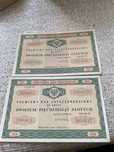 Premiowy bon oszczednosciowy 250 zlotych PRL