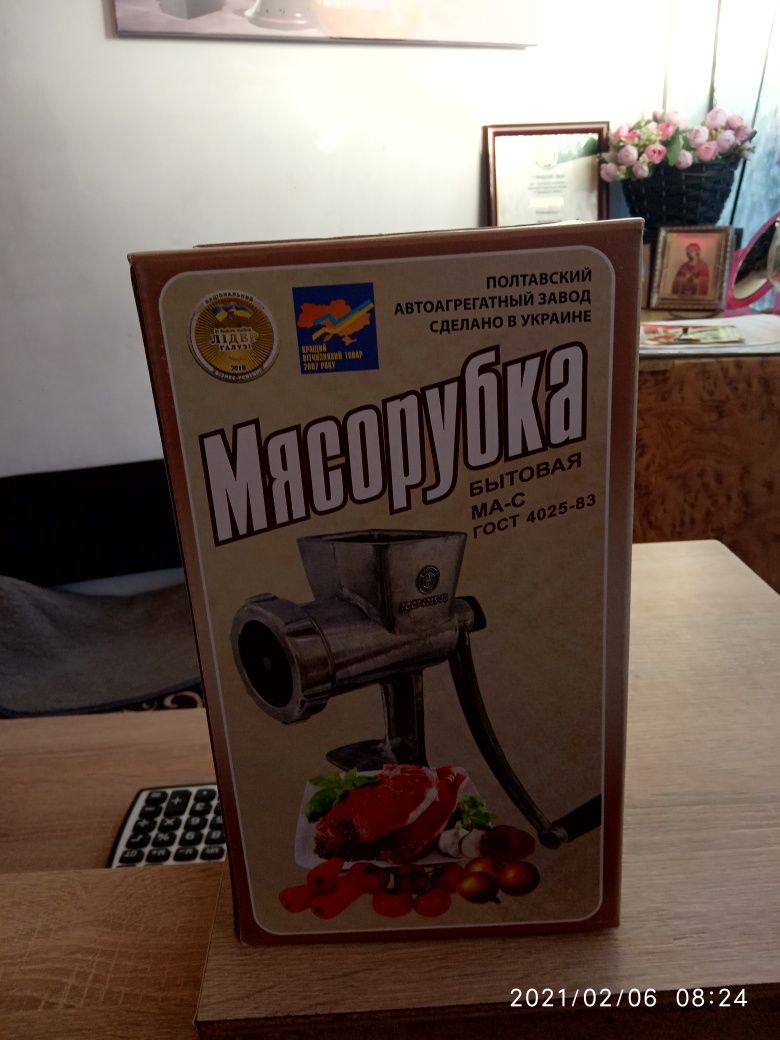 Ручная мясорубка Полтава