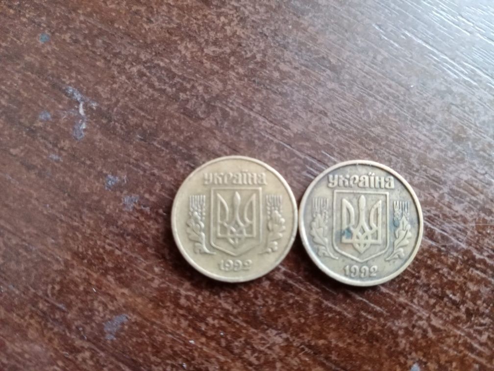 Продам 2 монеты 1992 года!