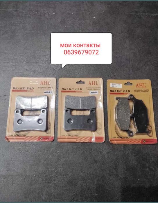 Передние, Задние Тормозные колодки Suzuki gsxr 600-1000 06-10.