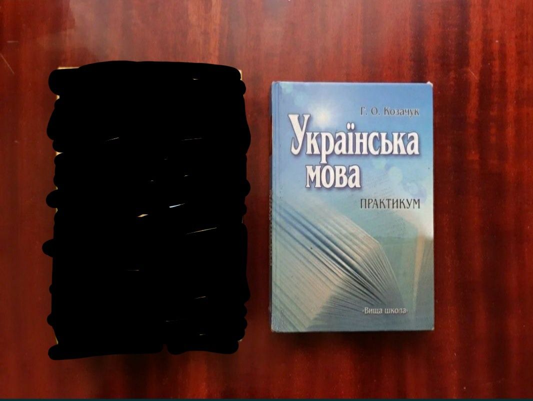 Продам книги для 10-11 класу