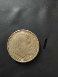 Монета 100 лет со дня рождения ленина