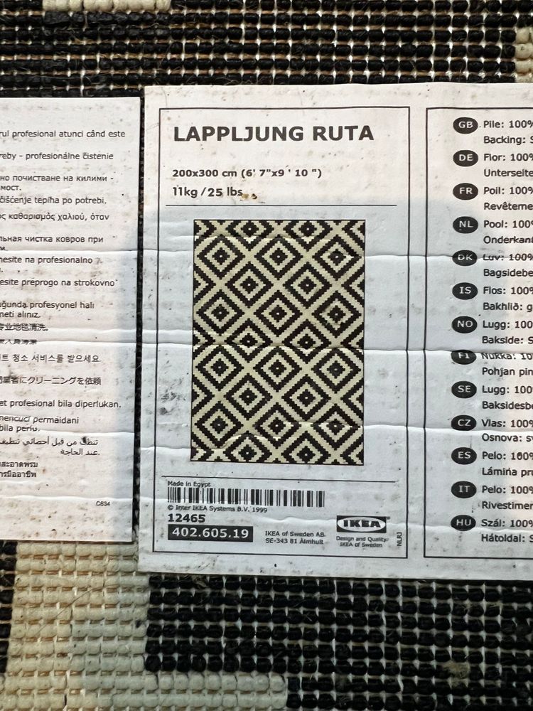 Tapete Ikea Lappljung Ruta 2m x 3m