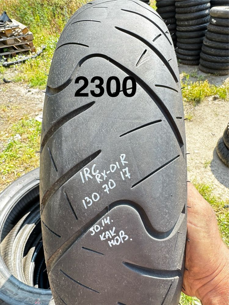 Продам шины 130/70-17 для мотоциклов отправка