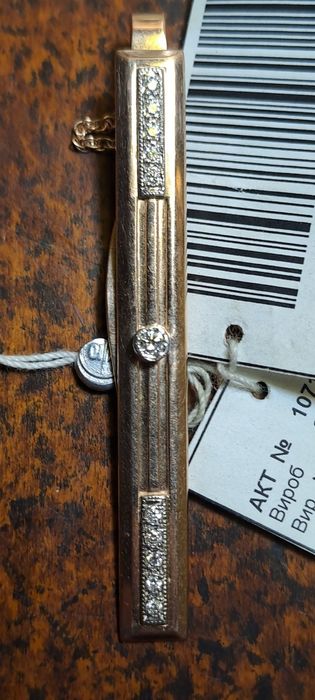 Затискач  золото 585 с 11 діамантами в новому стані 2001 р виг.КЮЗ