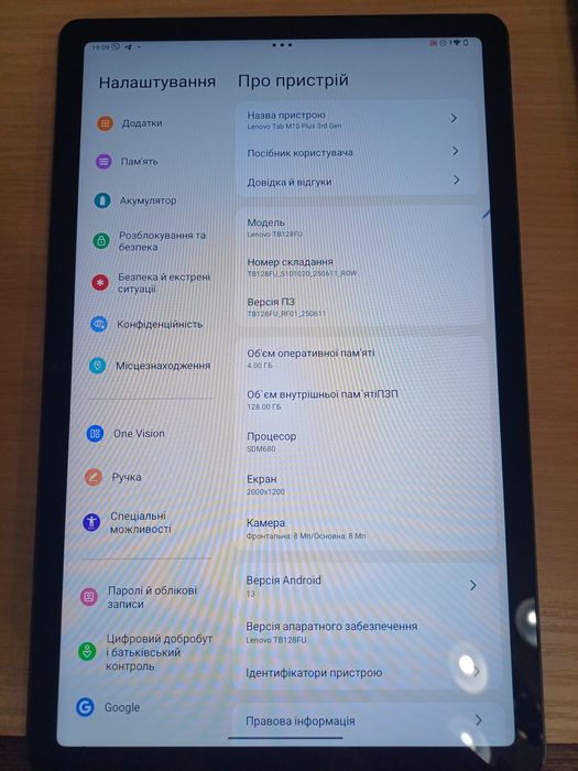 Планшет Lenovo Tab M10 Plus (3rd Gen) 4/128 Wi-Fi + стилус