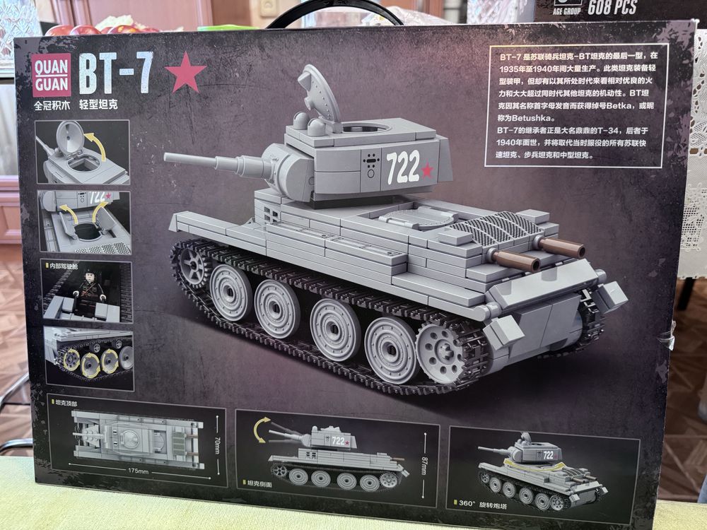 Конструктор танк BT-7 с человечками и оружием