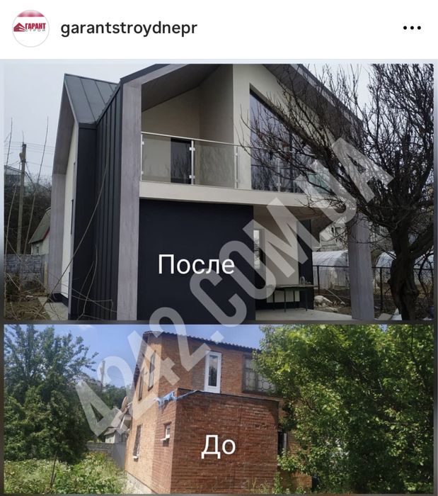 Кровля крыш .Утепление фасадов. Ремонт кровли .Монтаж  любой сложности
