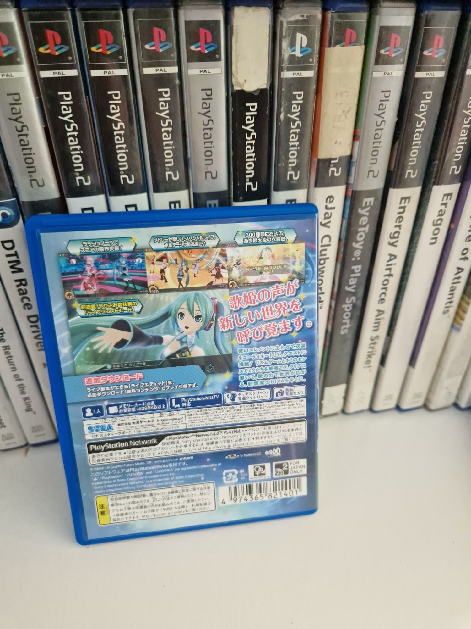 Project diva X ps vita PlayStation jp