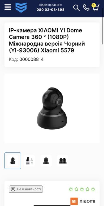 IP-камера XIAOMI YI Dome Camera 360° (1080P), міжнародна версія, чорна