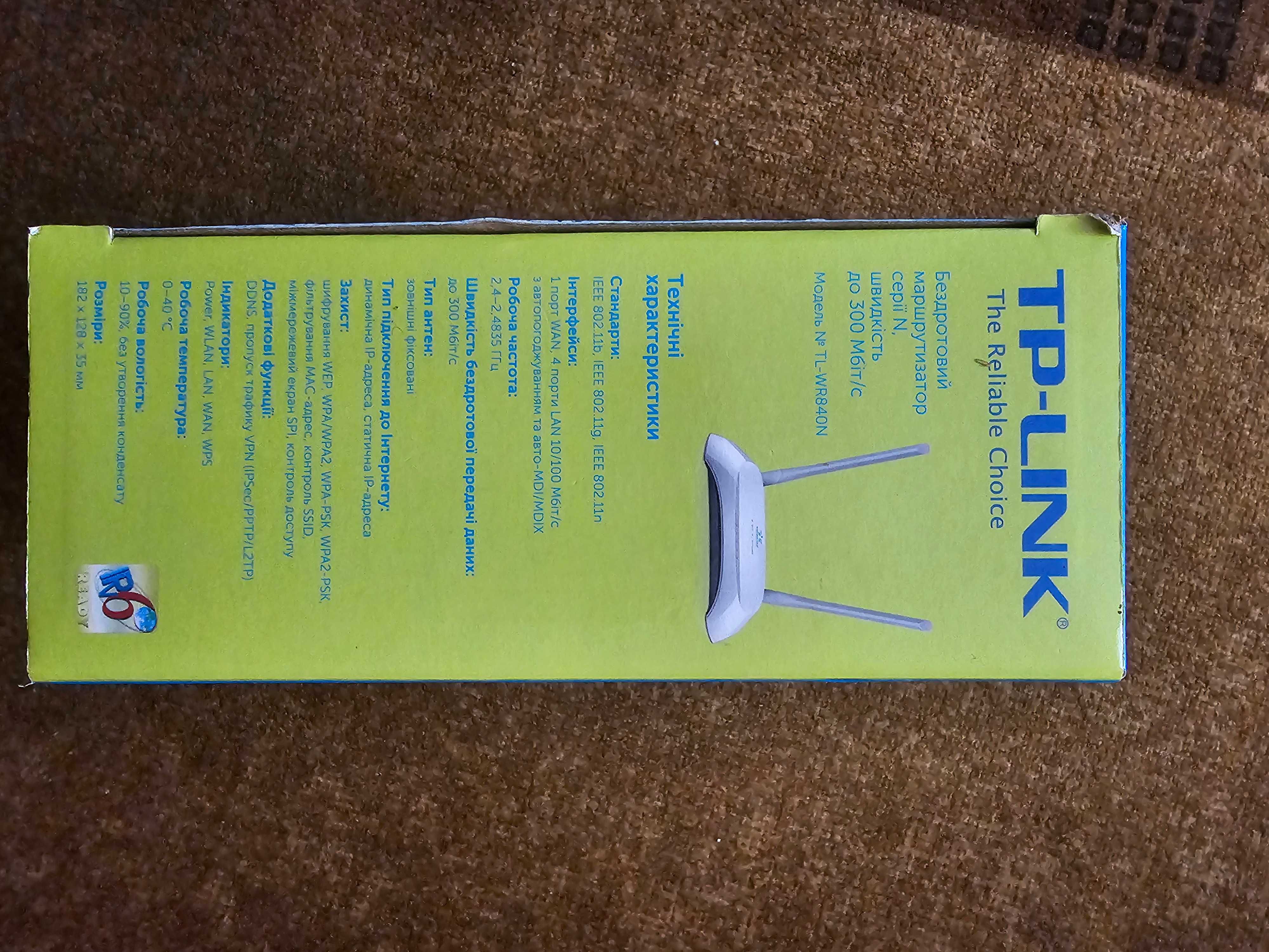 WI-FI роутер маршрутизатор TP-Link TL-WR840N N300 wr840n