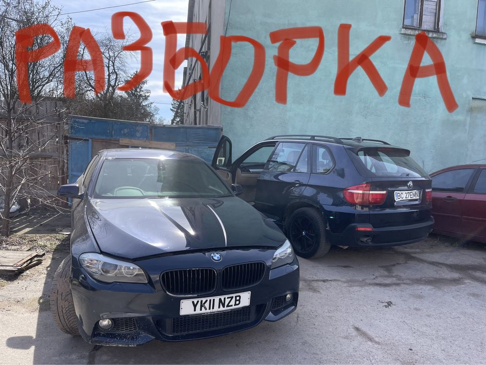 Авторазборка BMW E70 x5. F10  х6 Е71 Разборка БМВ Е70 Х5 Шрот БМВ